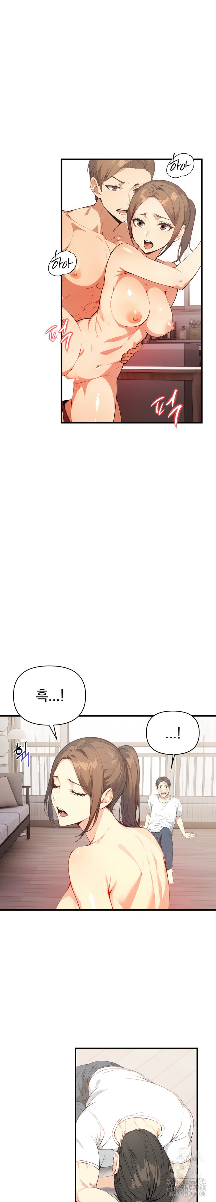 Married Woman Next Door Raw Chapter 17 image 7