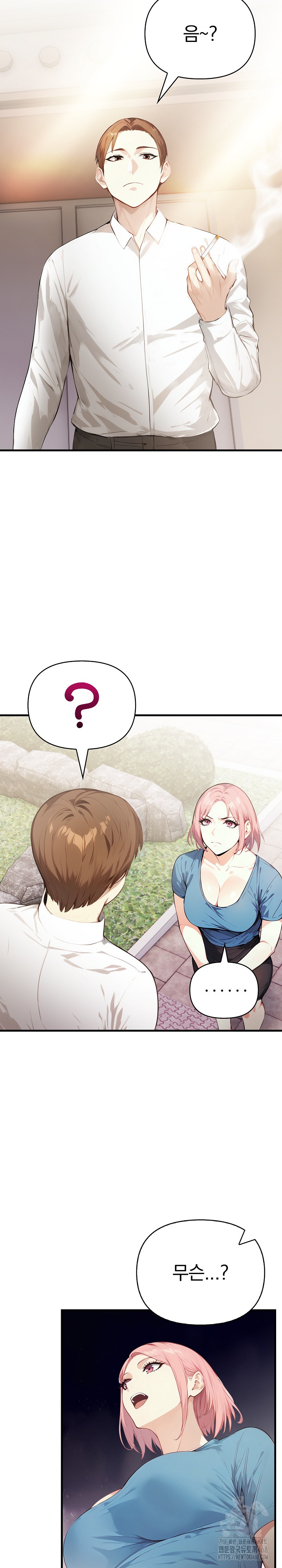 Married Woman Next Door Raw Chapter 18 image 2
