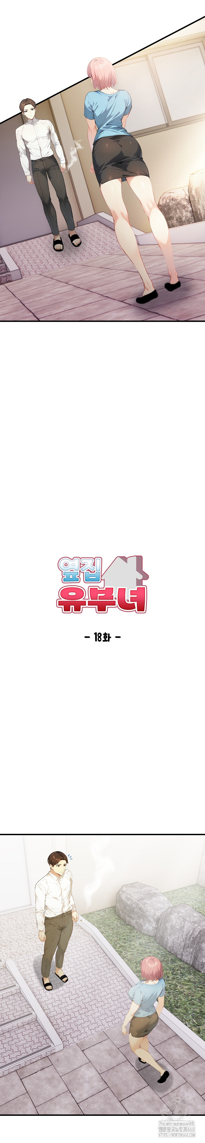 Married Woman Next Door Raw Chapter 18 image 4