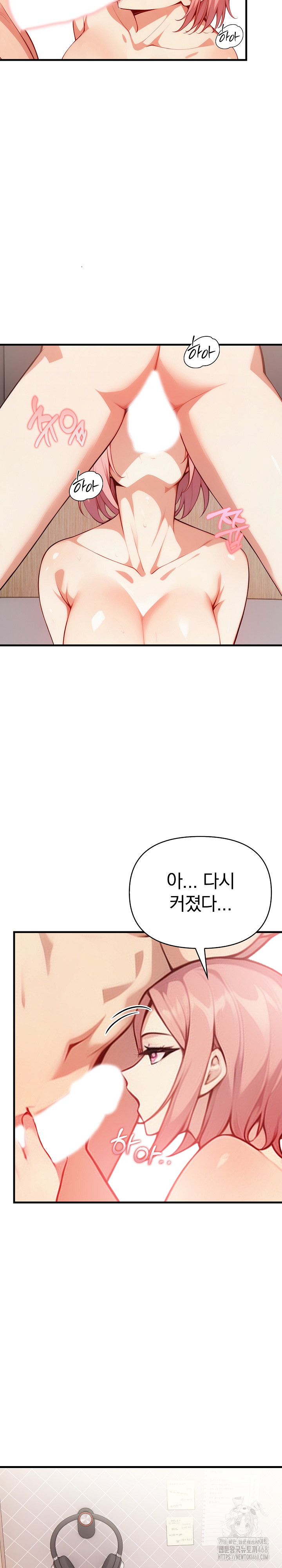 Married Woman Next Door Raw Chapter 19 image 9