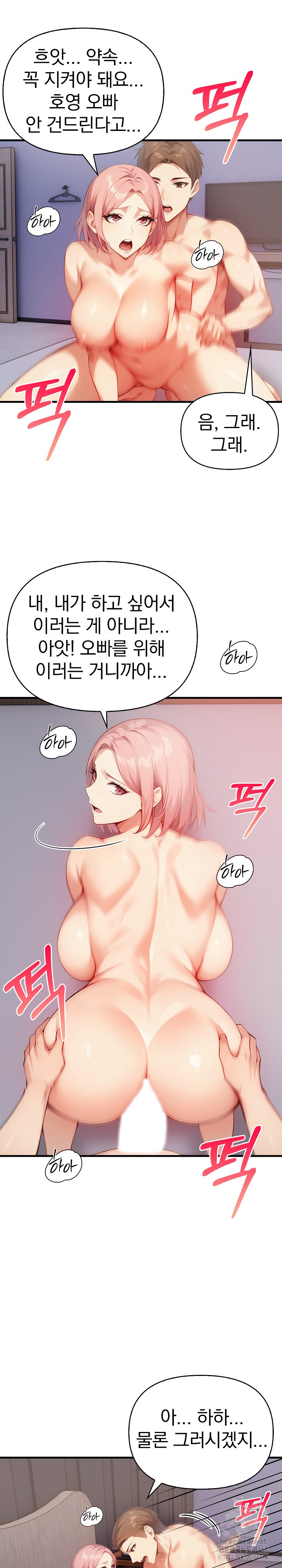 Married Woman Next Door Raw Chapter 19 image 23