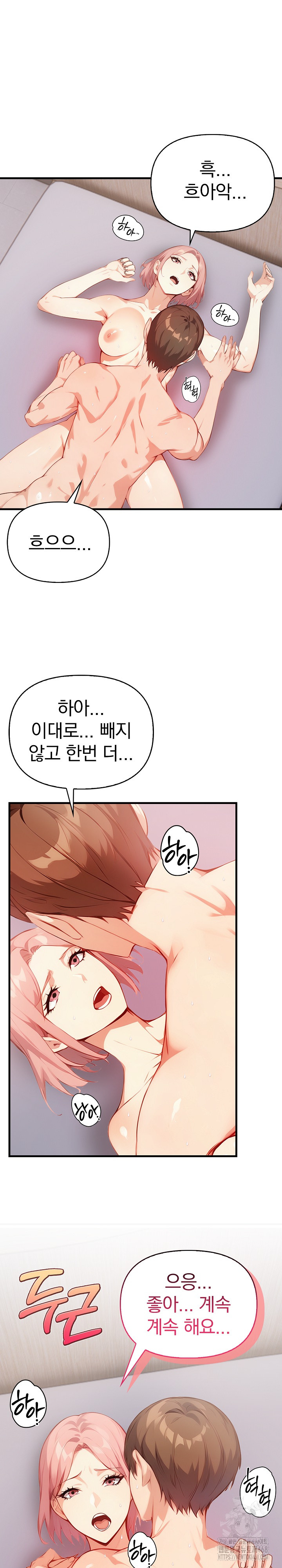 Married Woman Next Door Raw Chapter 19 image 26