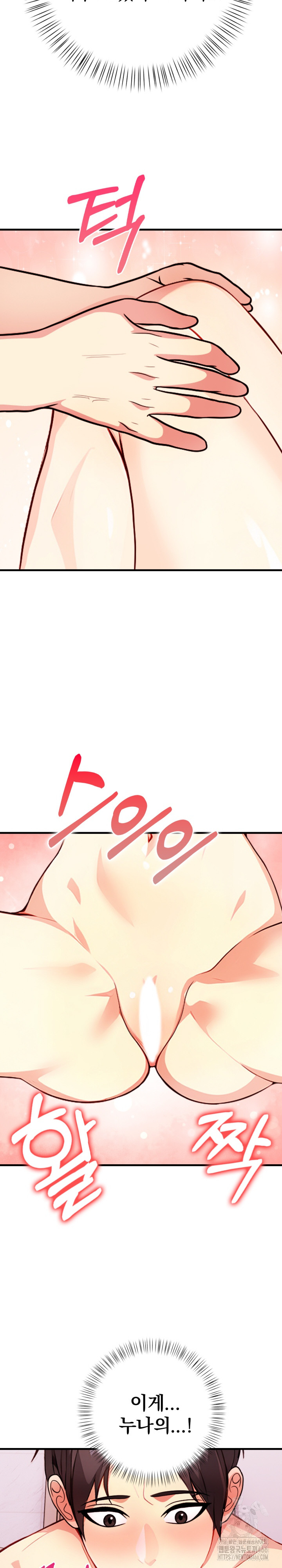 Married Woman Next Door Raw Chapter 2 image 24