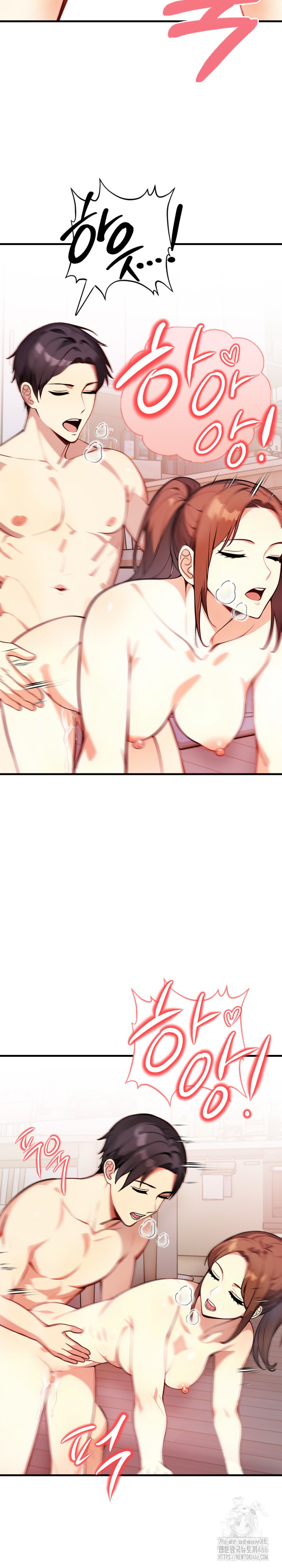 Married Woman Next Door Raw Chapter 3 image 19