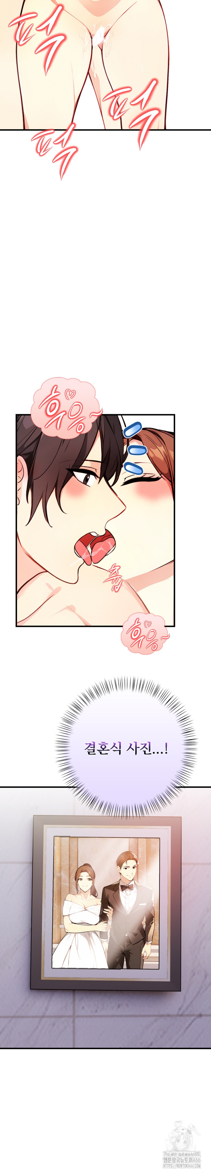 Married Woman Next Door Raw Chapter 3 image 23