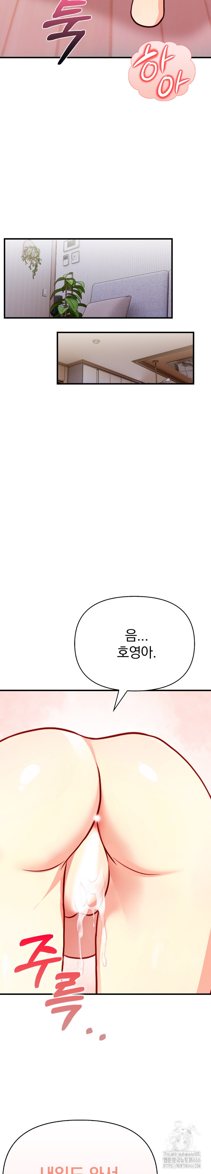 Married Woman Next Door Raw Chapter 3 image 31