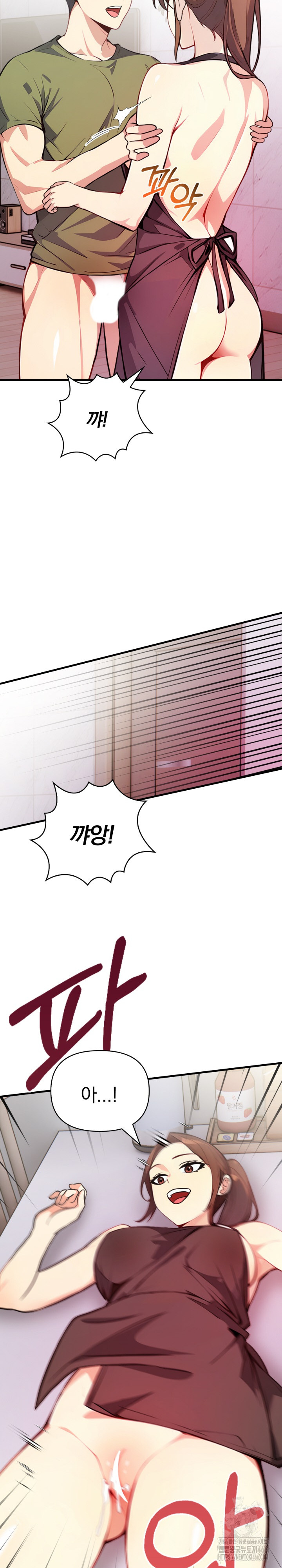Married Woman Next Door Raw Chapter 4 image 18