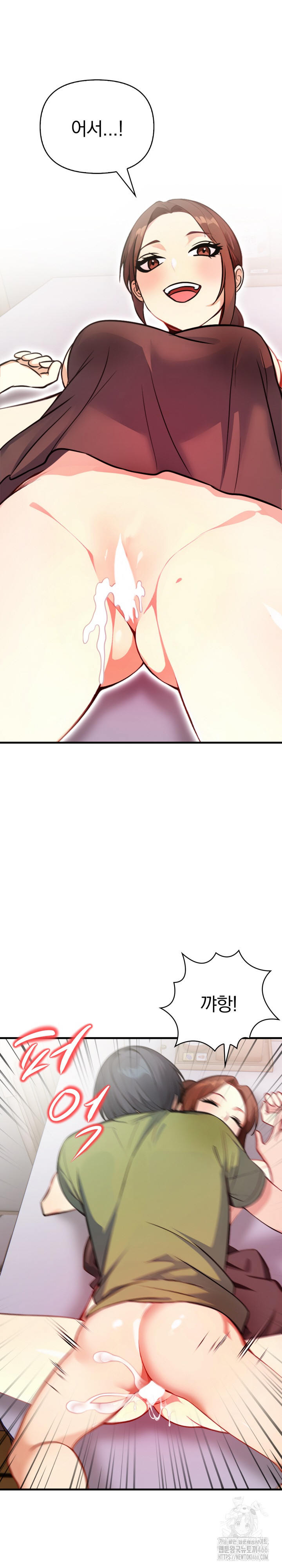 Married Woman Next Door Raw Chapter 4 image 20
