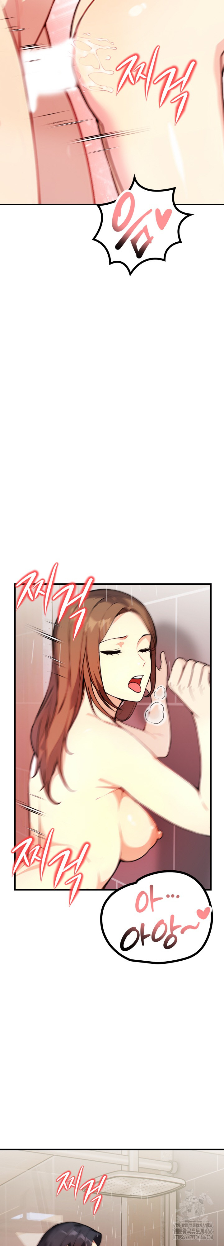 Married Woman Next Door Raw Chapter 5 image 11