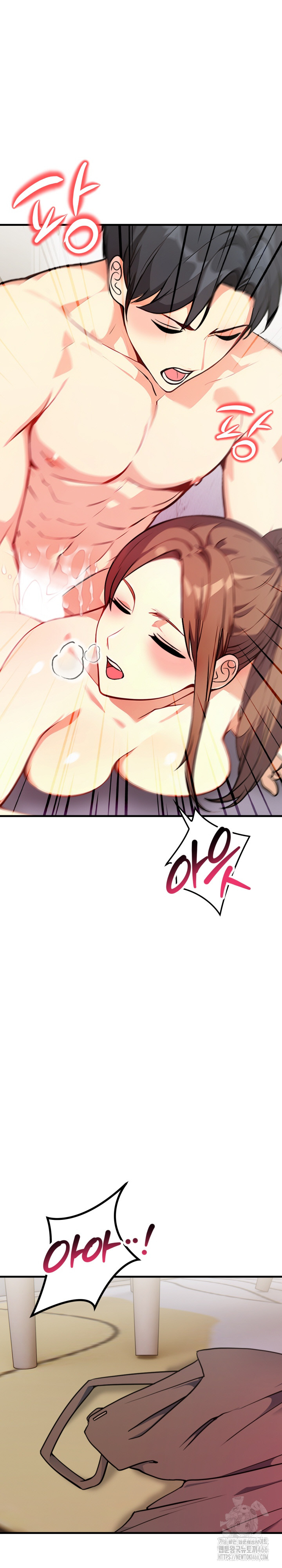 Married Woman Next Door Raw Chapter 5 image 1