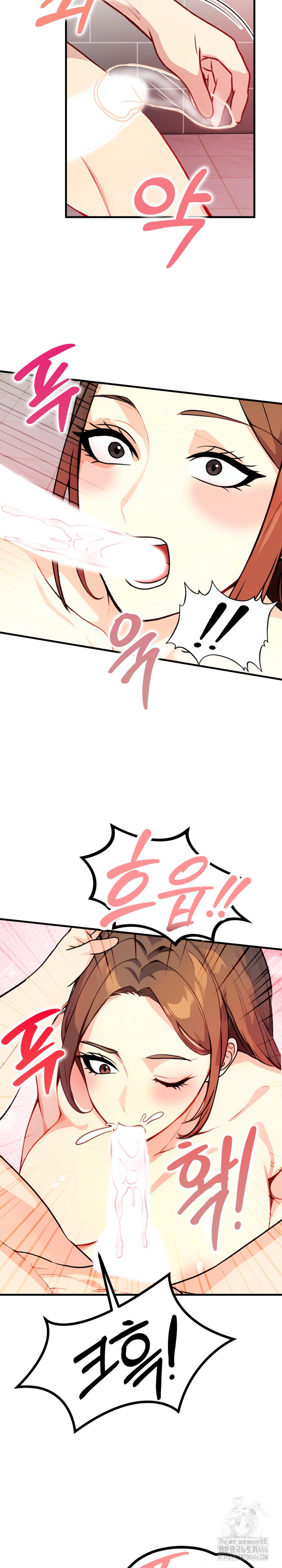 Married Woman Next Door Raw Chapter 5 image 23
