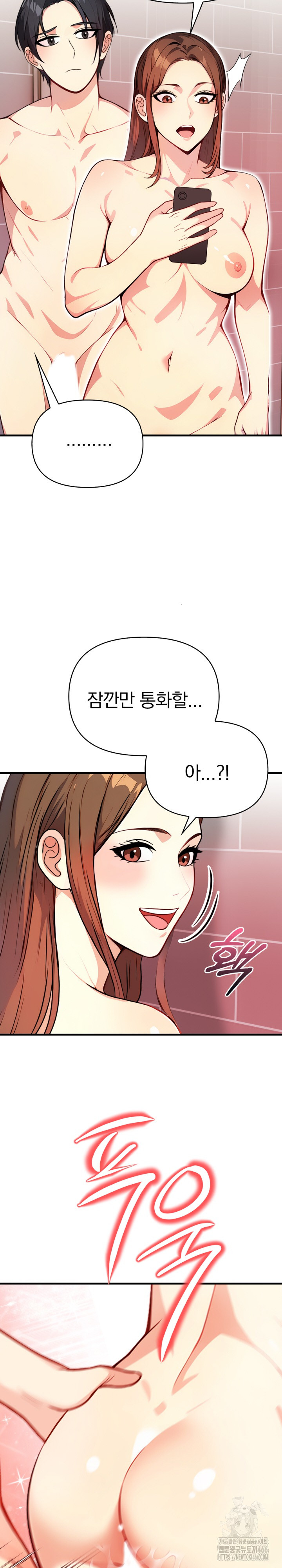 Married Woman Next Door Raw Chapter 5 image 28