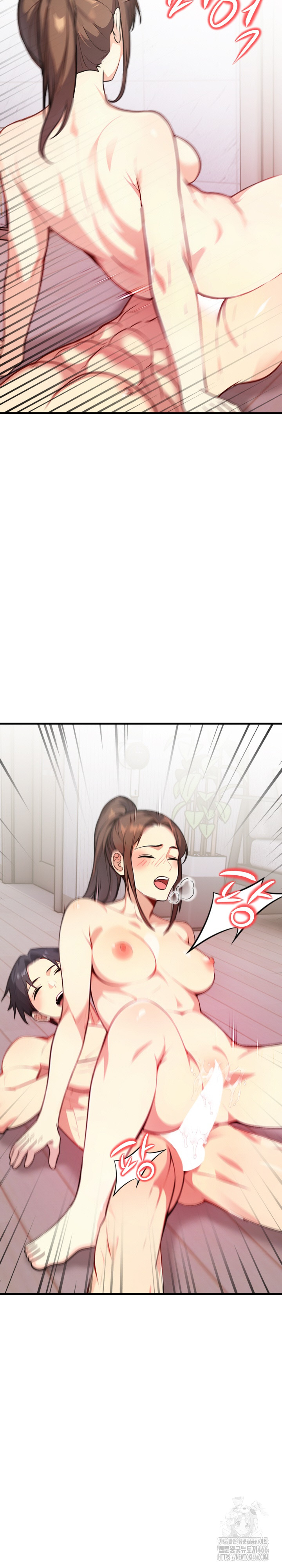Married Woman Next Door Raw Chapter 5 image 3