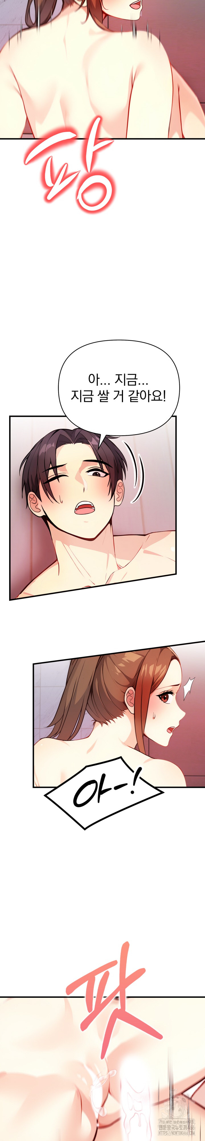 Married Woman Next Door Raw Chapter 5 image 5