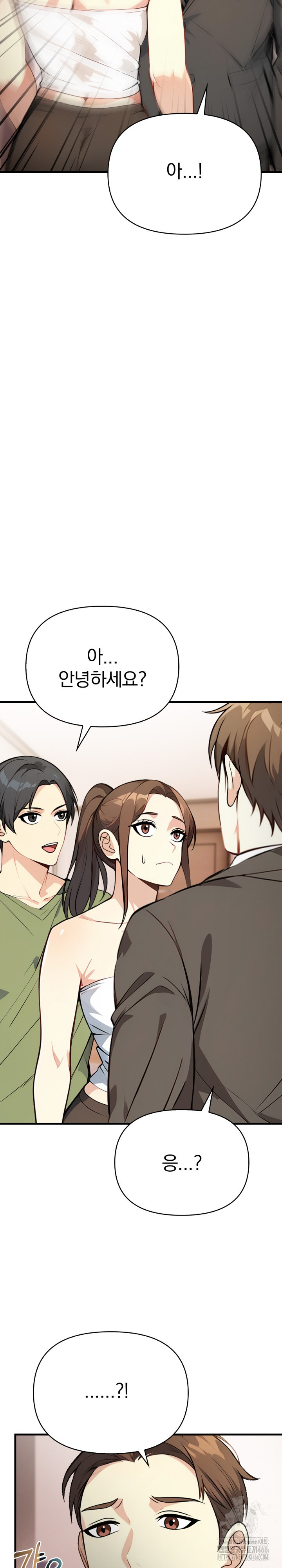 Married Woman Next Door Raw Chapter 6 image 9