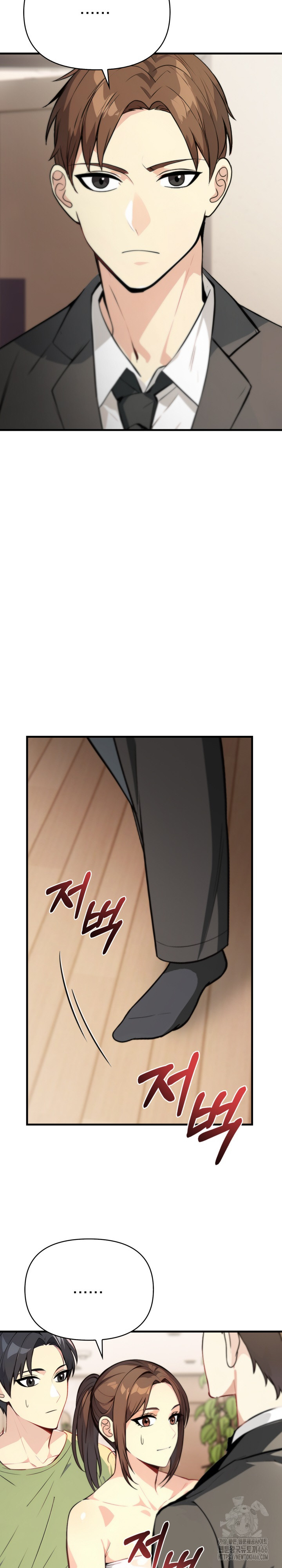 Married Woman Next Door Raw Chapter 6 image 13