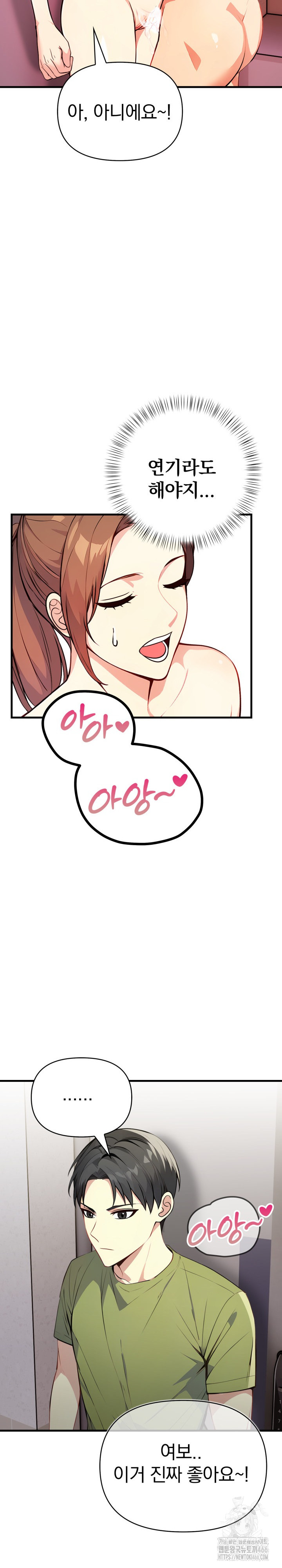 Married Woman Next Door Raw Chapter 7 image 10