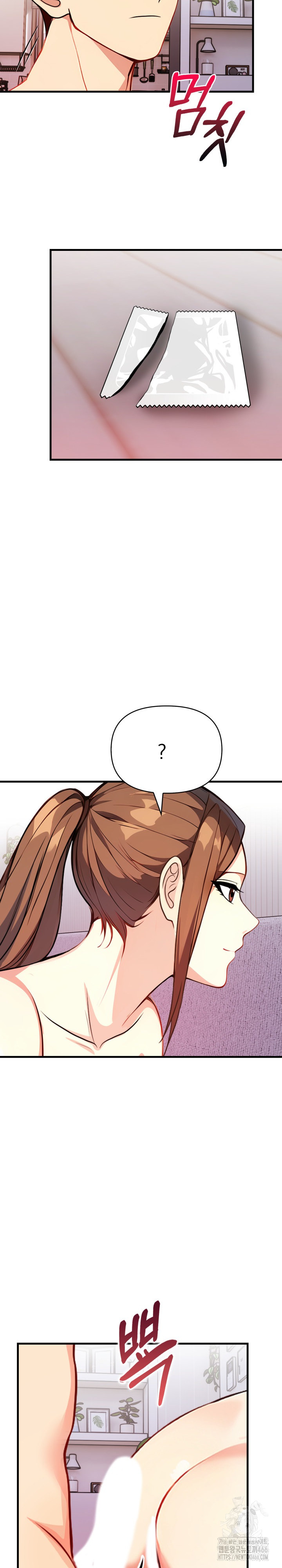 Married Woman Next Door Raw Chapter 7 image 13