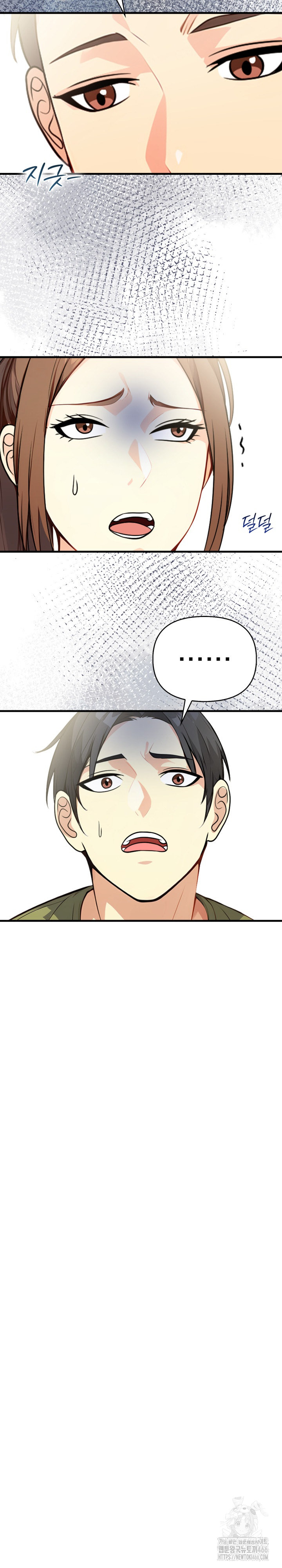 Married Woman Next Door Raw Chapter 7 image 23