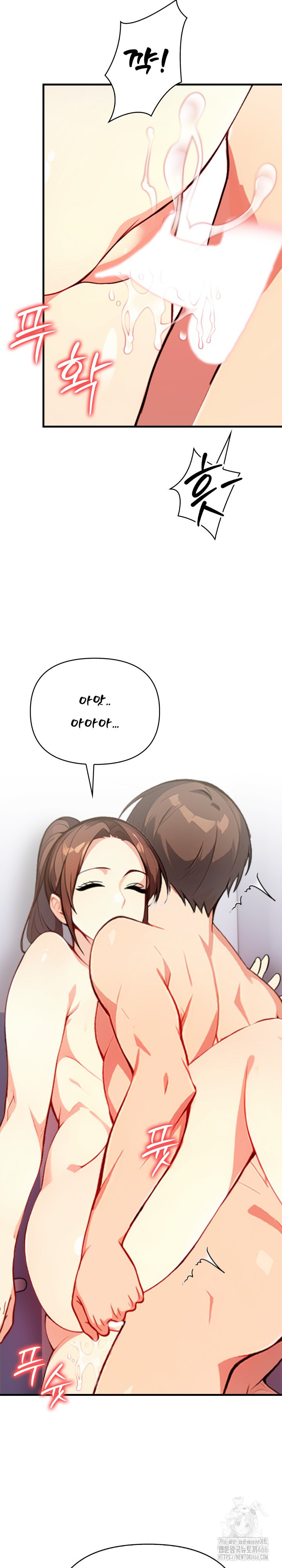 Married Woman Next Door Raw Chapter 7 image 28