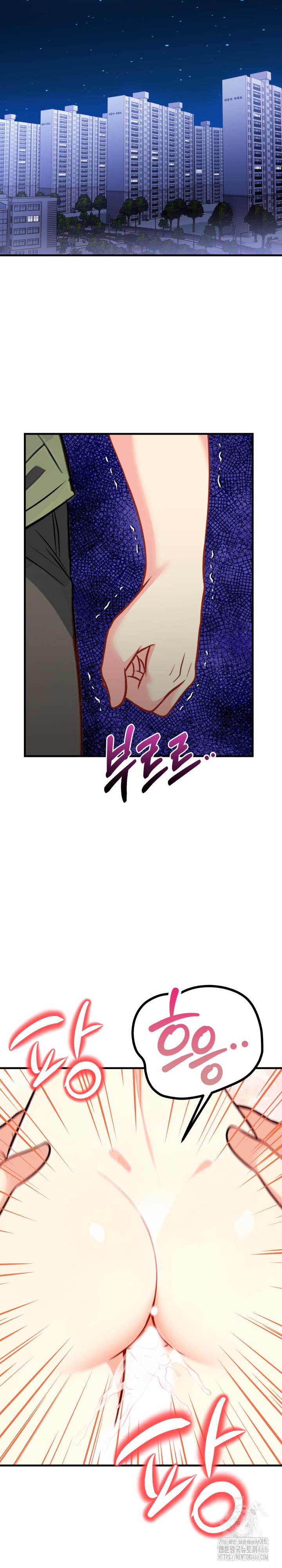 Married Woman Next Door Raw Chapter 7 image 4