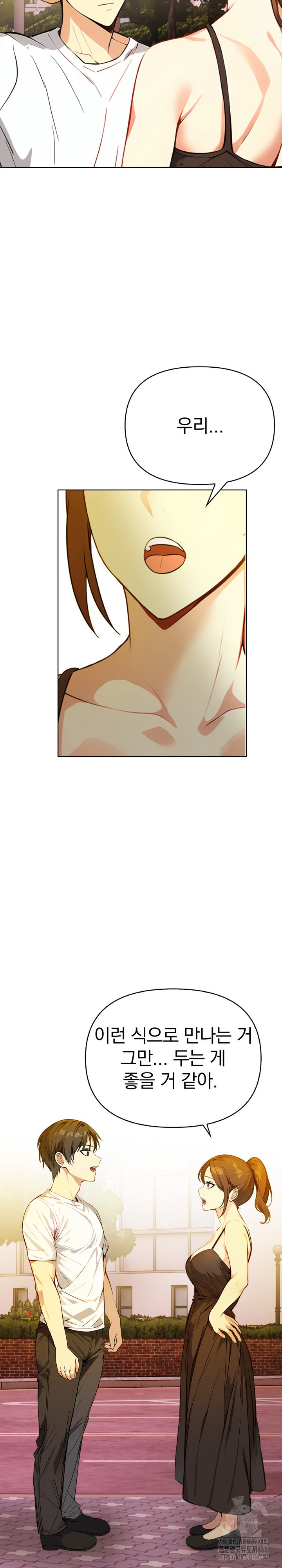Married Woman Next Door Raw Chapter 8 image 9