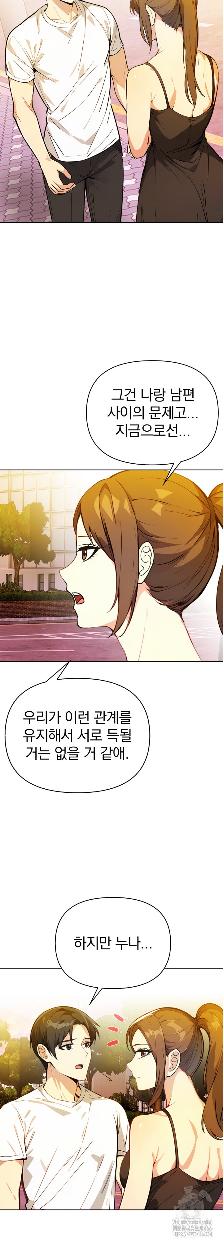 Married Woman Next Door Raw Chapter 8 image 11