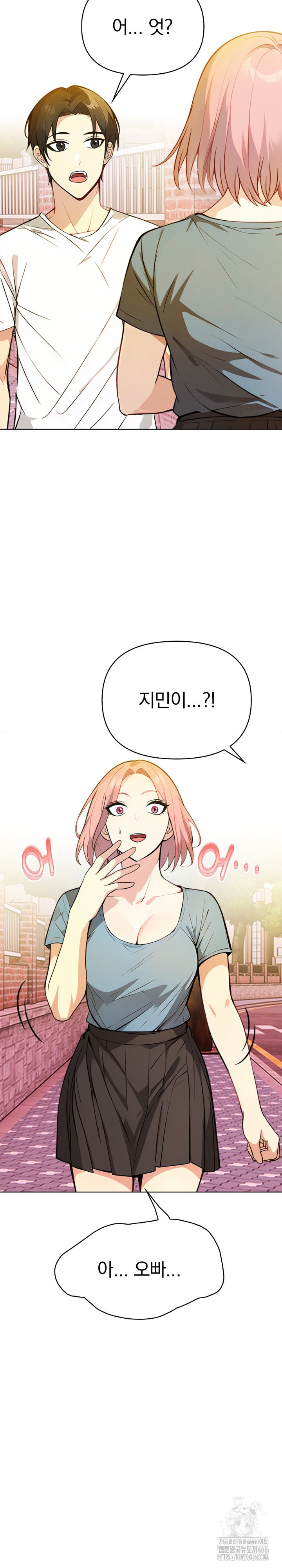 Married Woman Next Door Raw Chapter 8 image 13