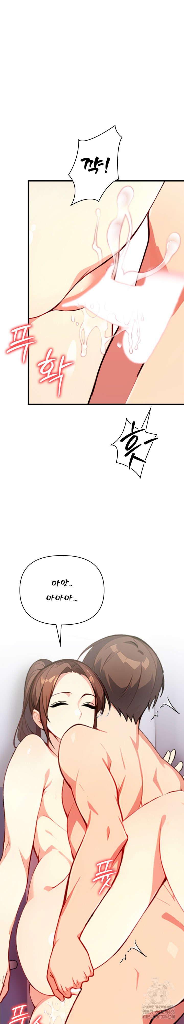 Married Woman Next Door Raw Chapter 8 image 1