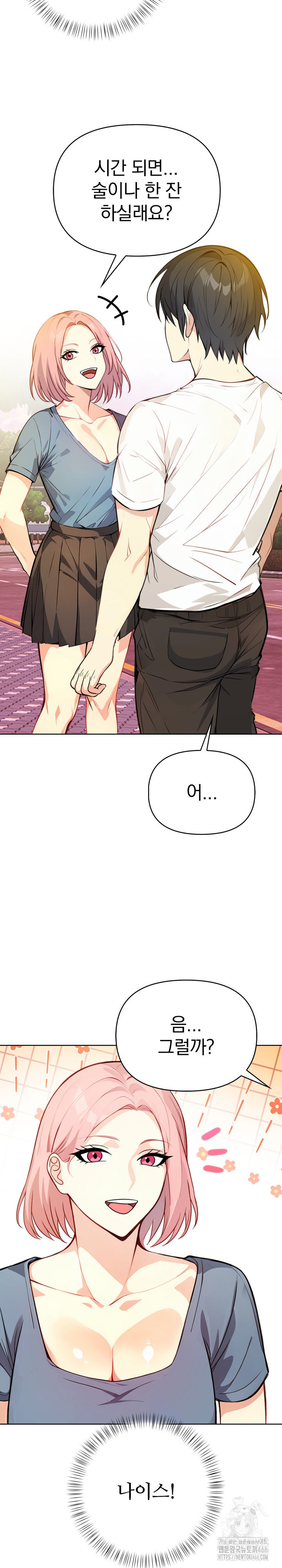 Married Woman Next Door Raw Chapter 8 image 22