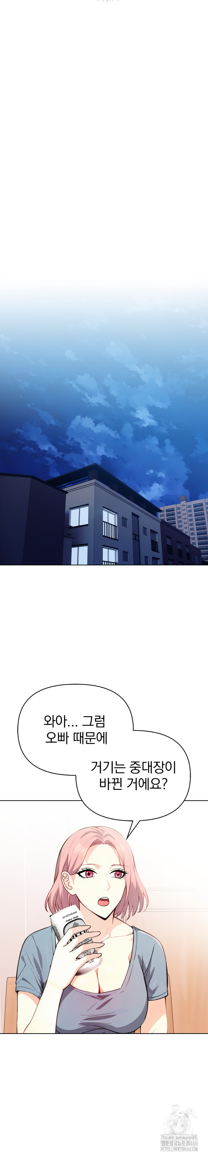 Married Woman Next Door Raw Chapter 8 image 23