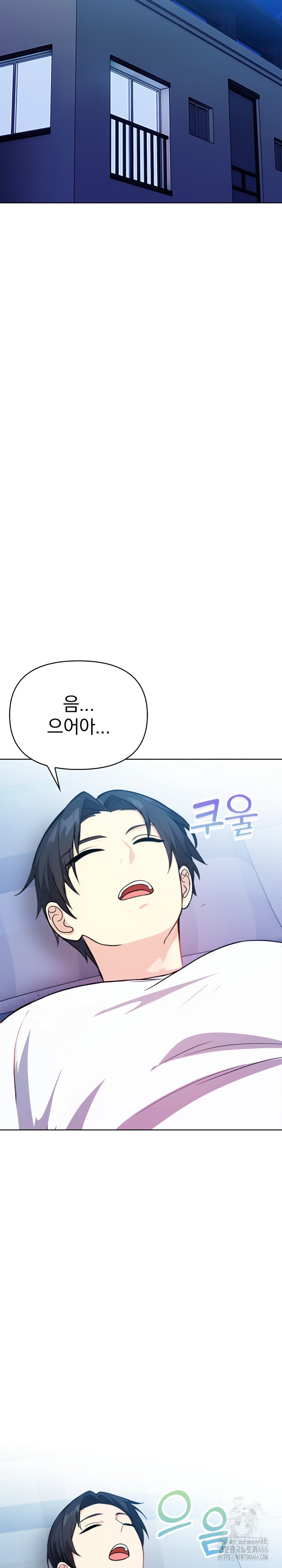 Married Woman Next Door Raw Chapter 8 image 27