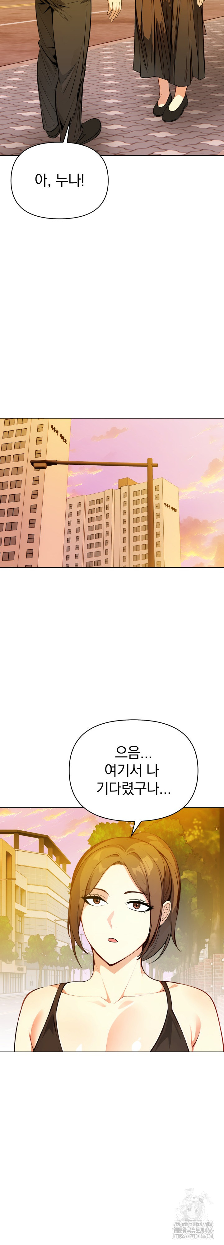 Married Woman Next Door Raw Chapter 8 image 6