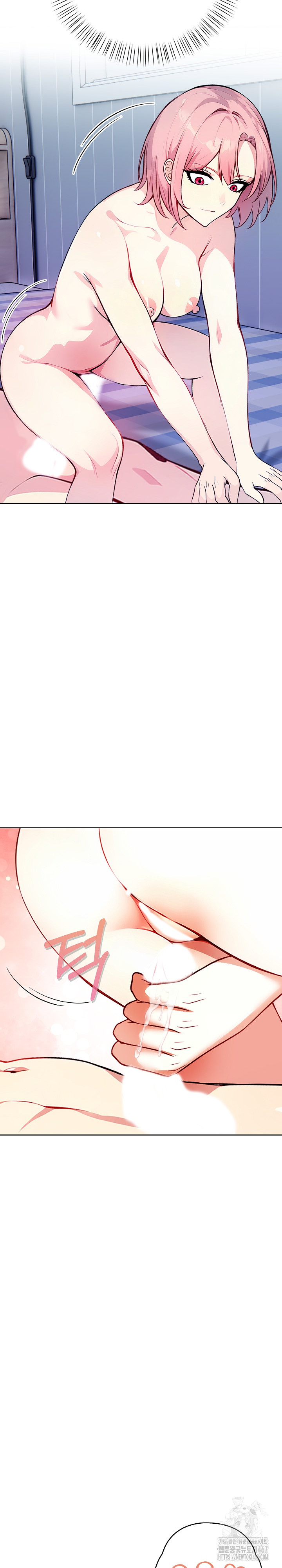 Married Woman Next Door Raw Chapter 9 image 10