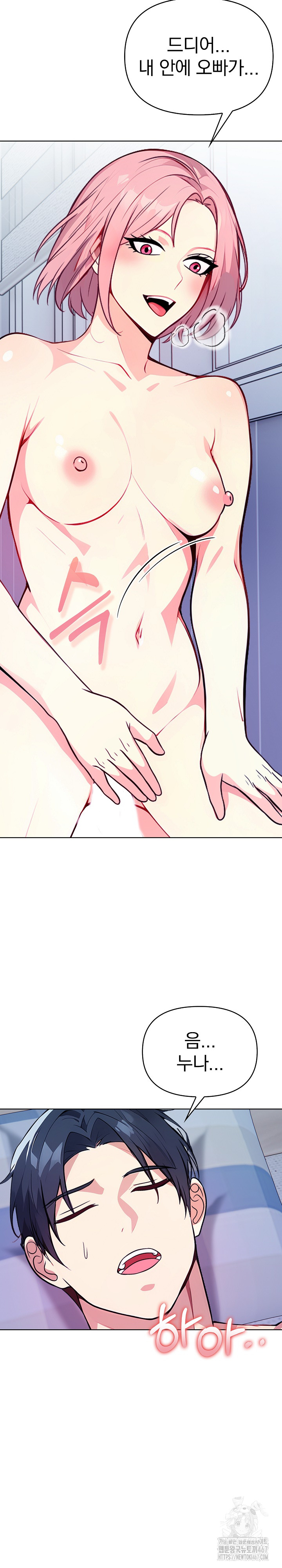 Married Woman Next Door Raw Chapter 9 image 13