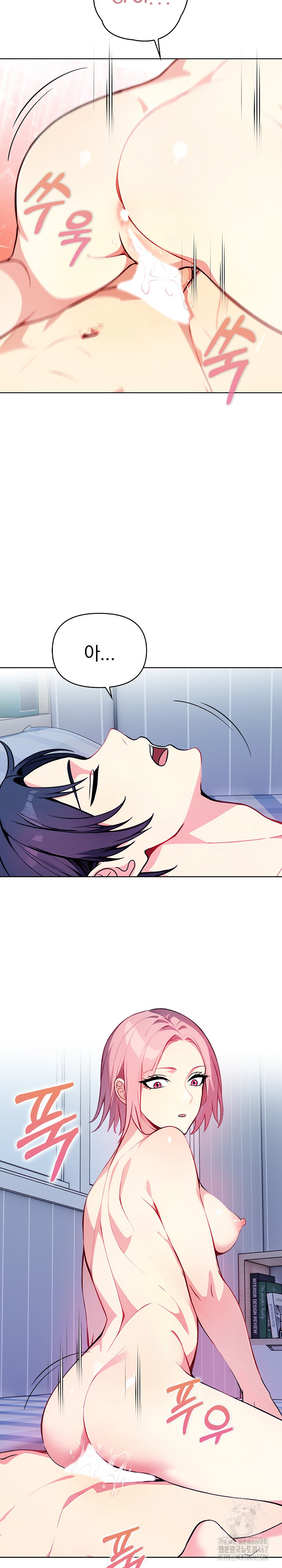 Married Woman Next Door Raw Chapter 9 image 15