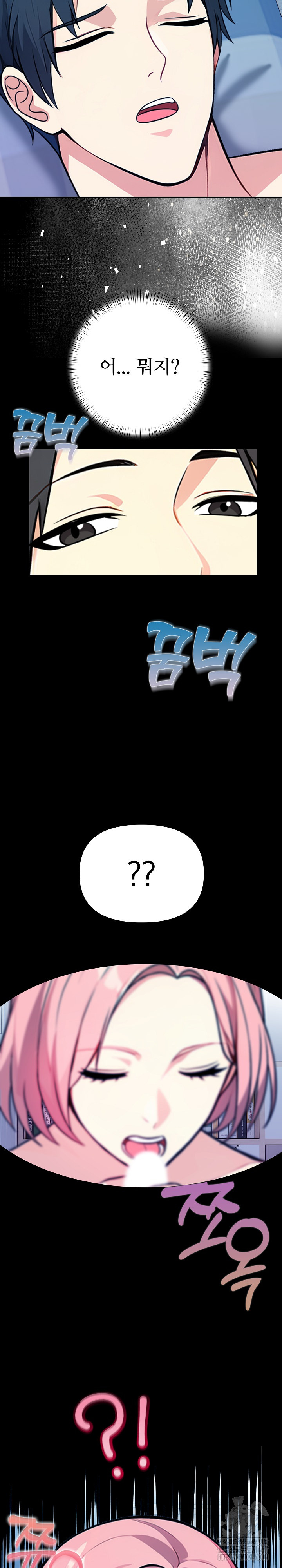 Married Woman Next Door Raw Chapter 9 image 5