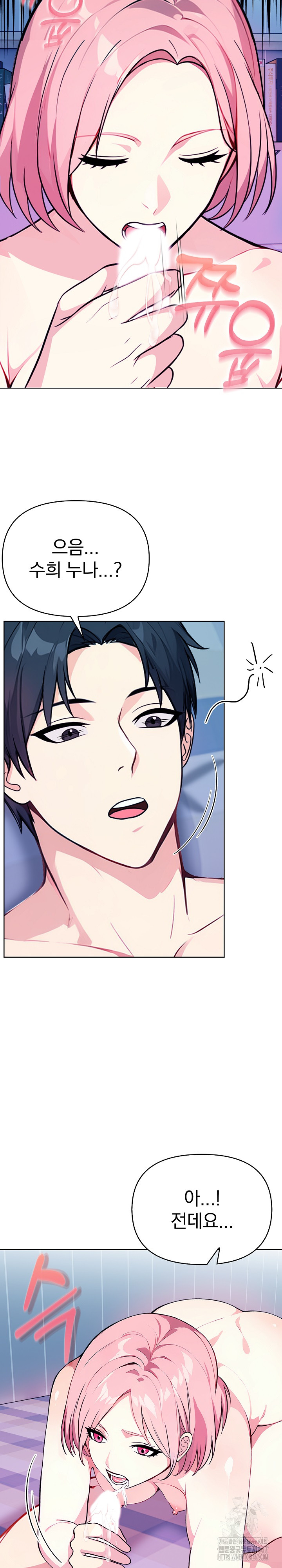 Married Woman Next Door Raw Chapter 9 image 6