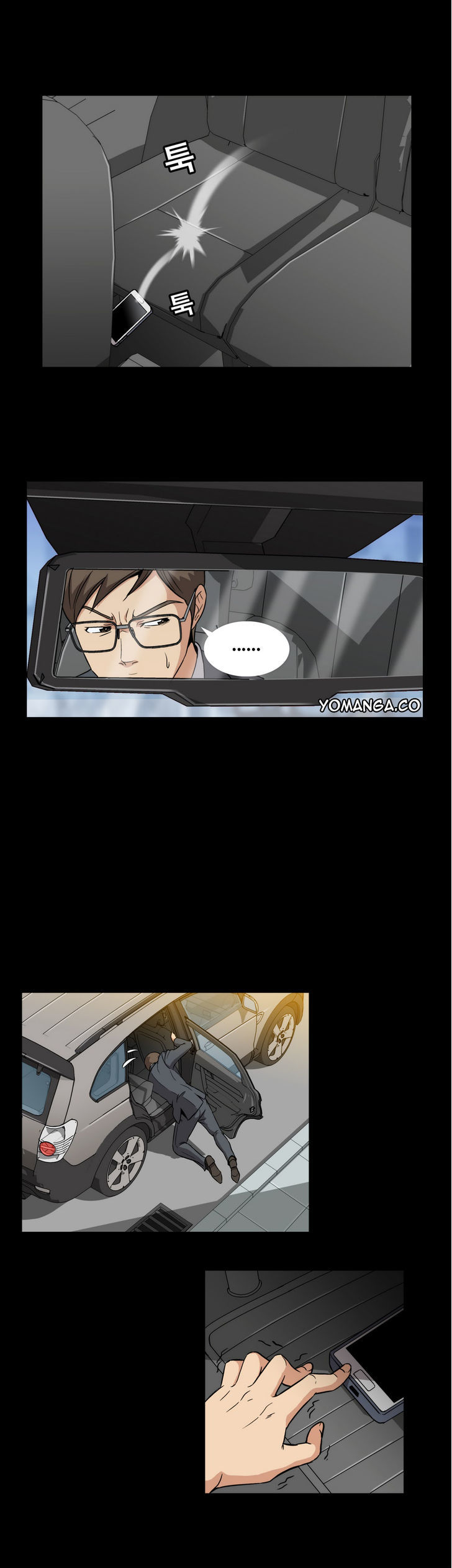 Drug Candy Chapter 1 image 23