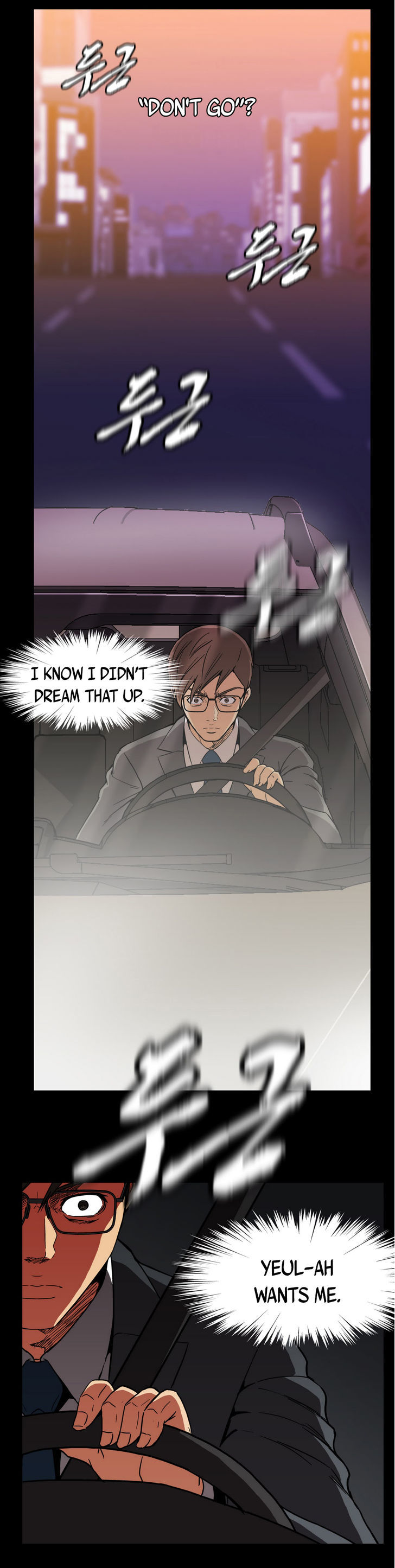 Drug Candy Chapter 15 image 23