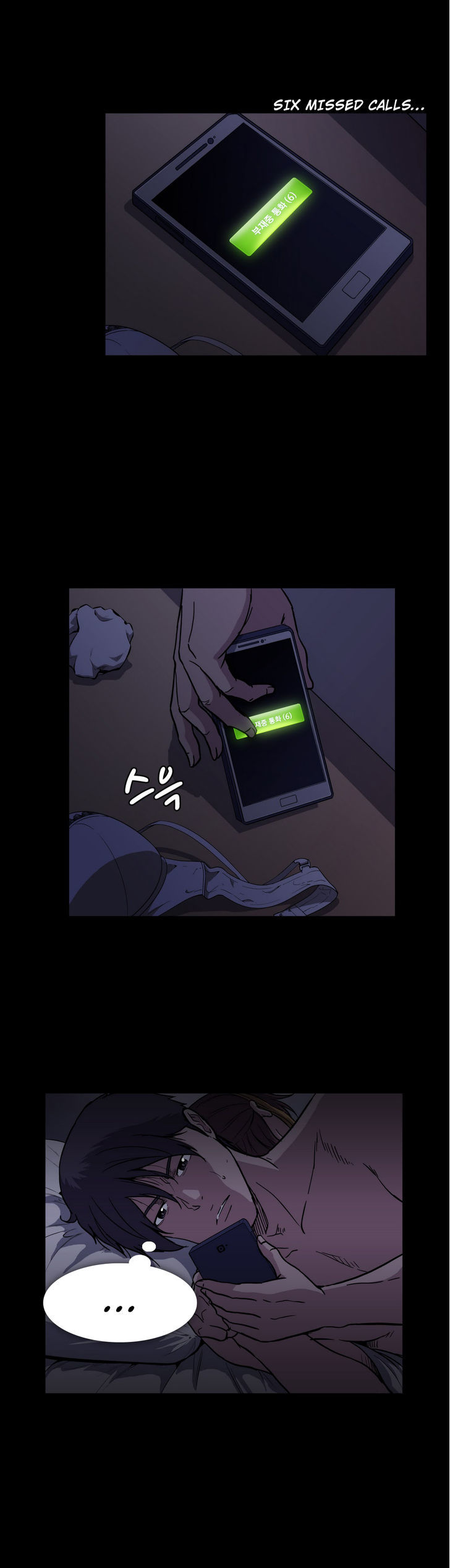Drug Candy Chapter 16 image 1