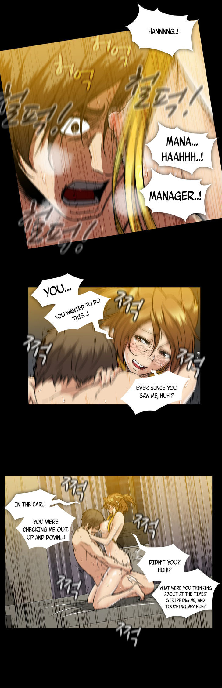 Drug Candy Chapter 16 image 23