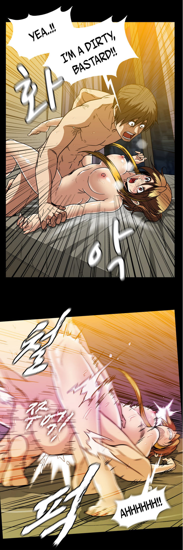 Drug Candy Chapter 16 image 26