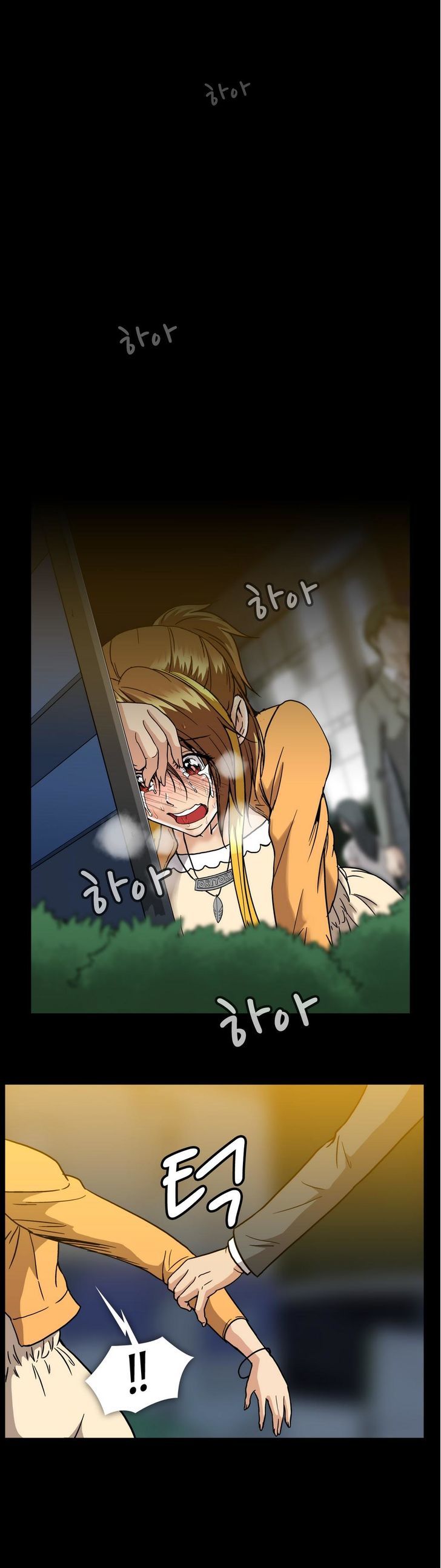 Drug Candy Chapter 18 image 18