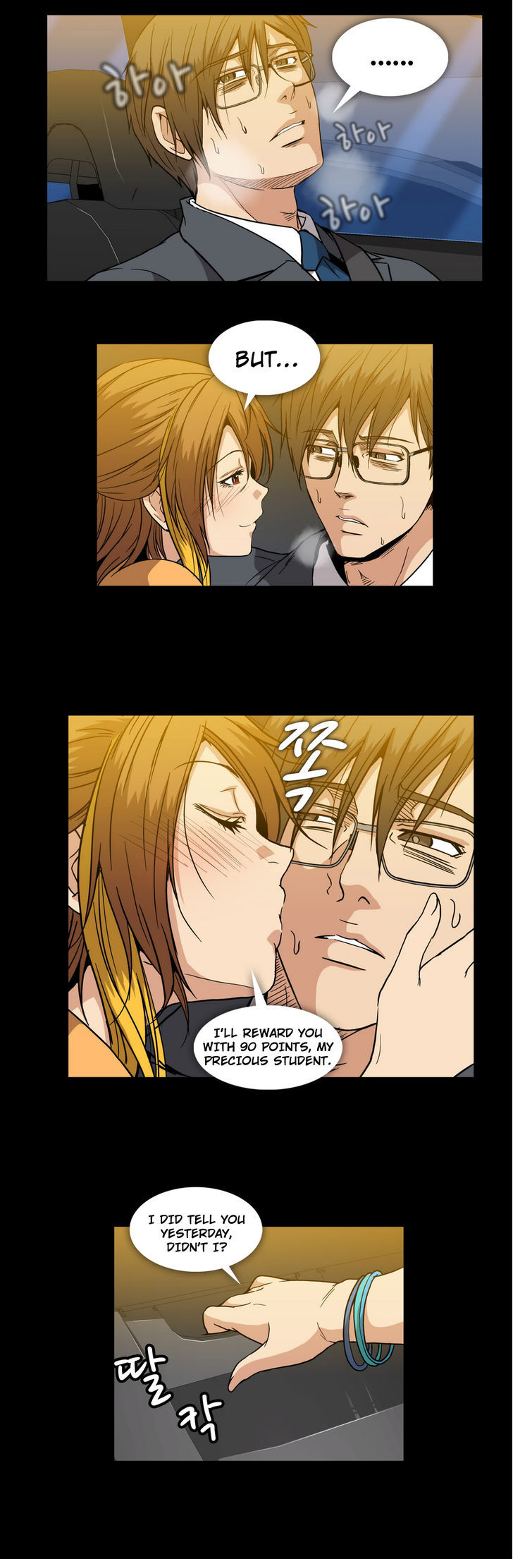 Drug Candy Chapter 19 image 15