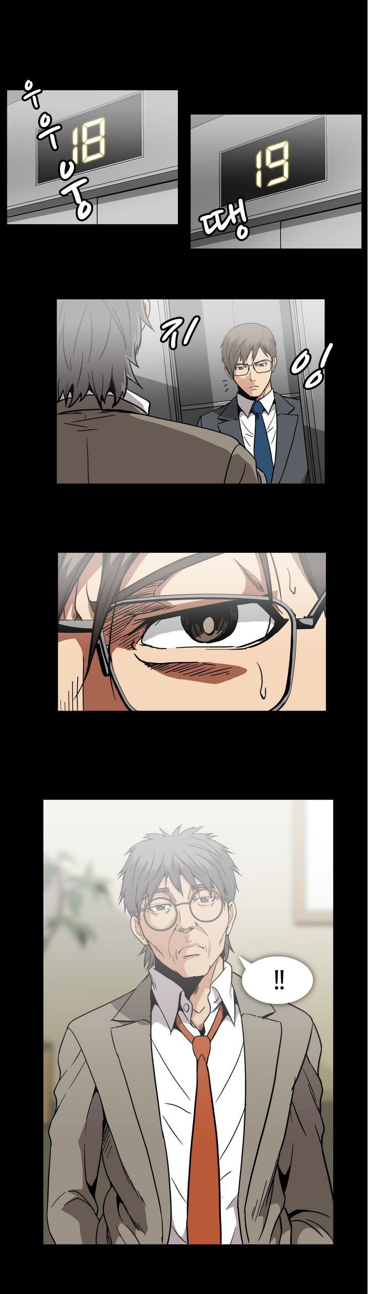 Drug Candy Chapter 19 image 19