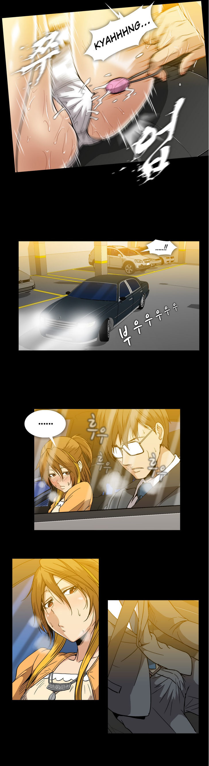 Drug Candy Chapter 19 image 7