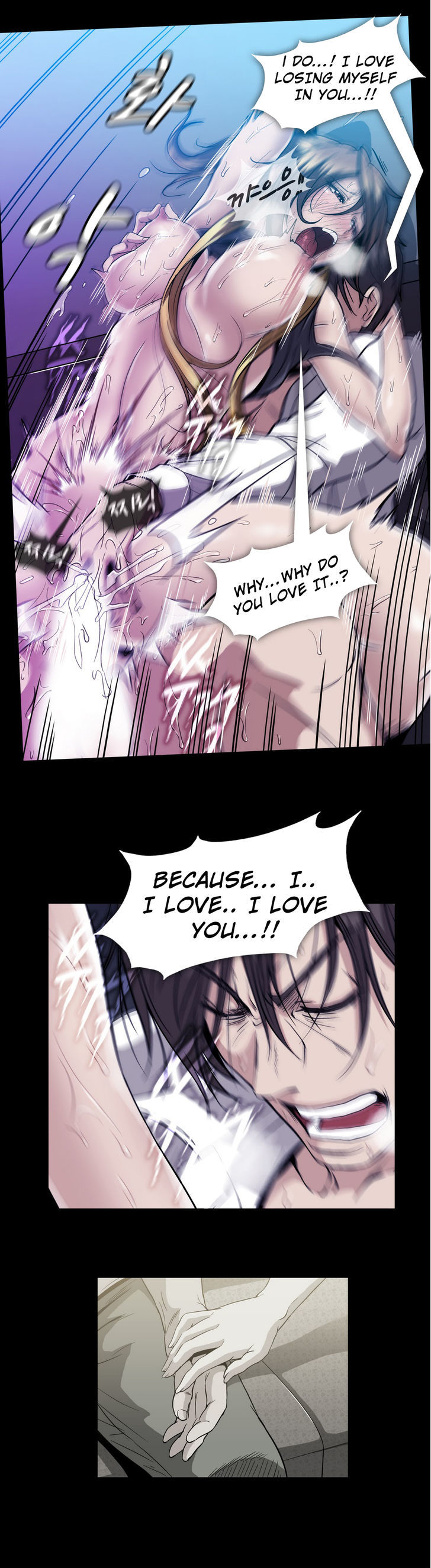 Drug Candy Chapter 20 image 22