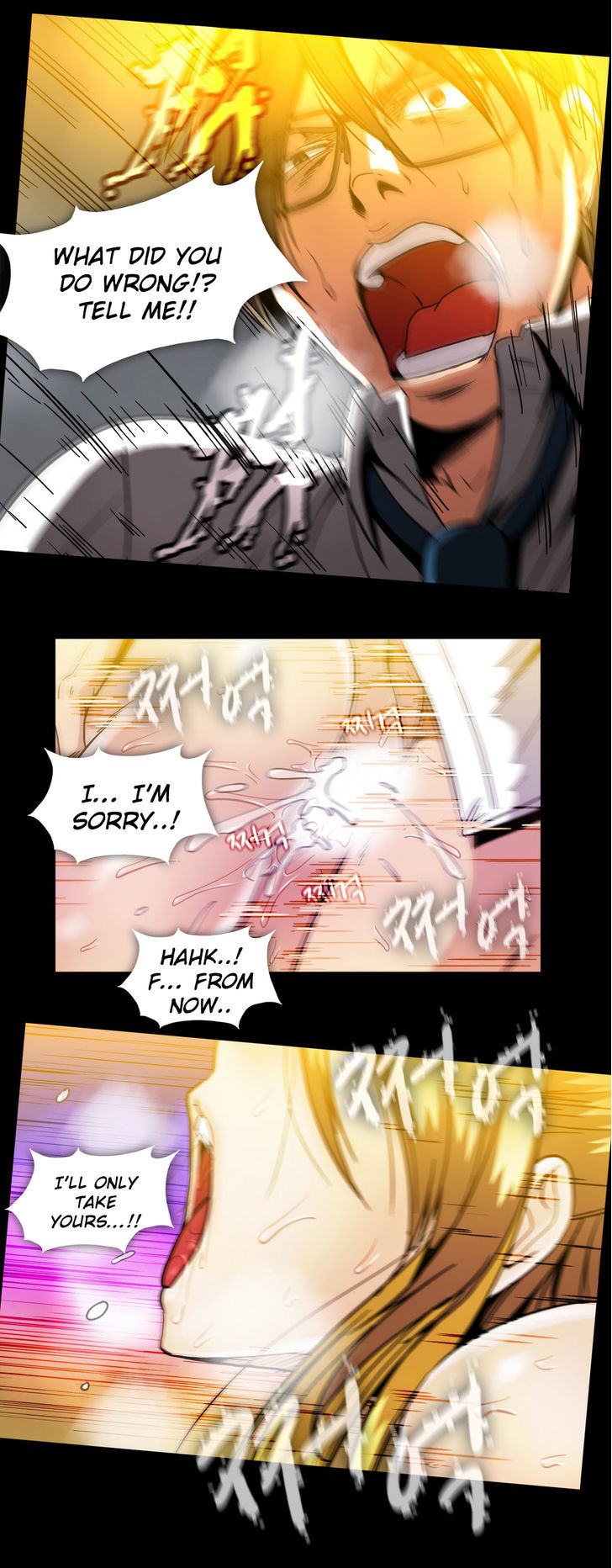 Drug Candy Chapter 22 image 17