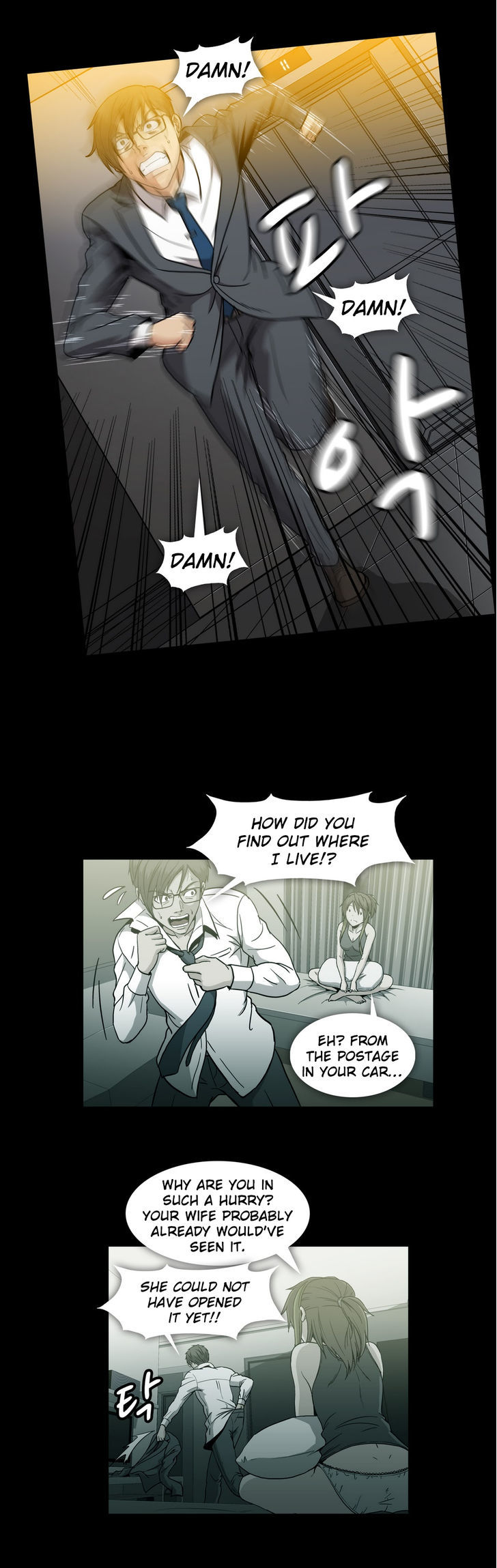 Drug Candy Chapter 23 image 1